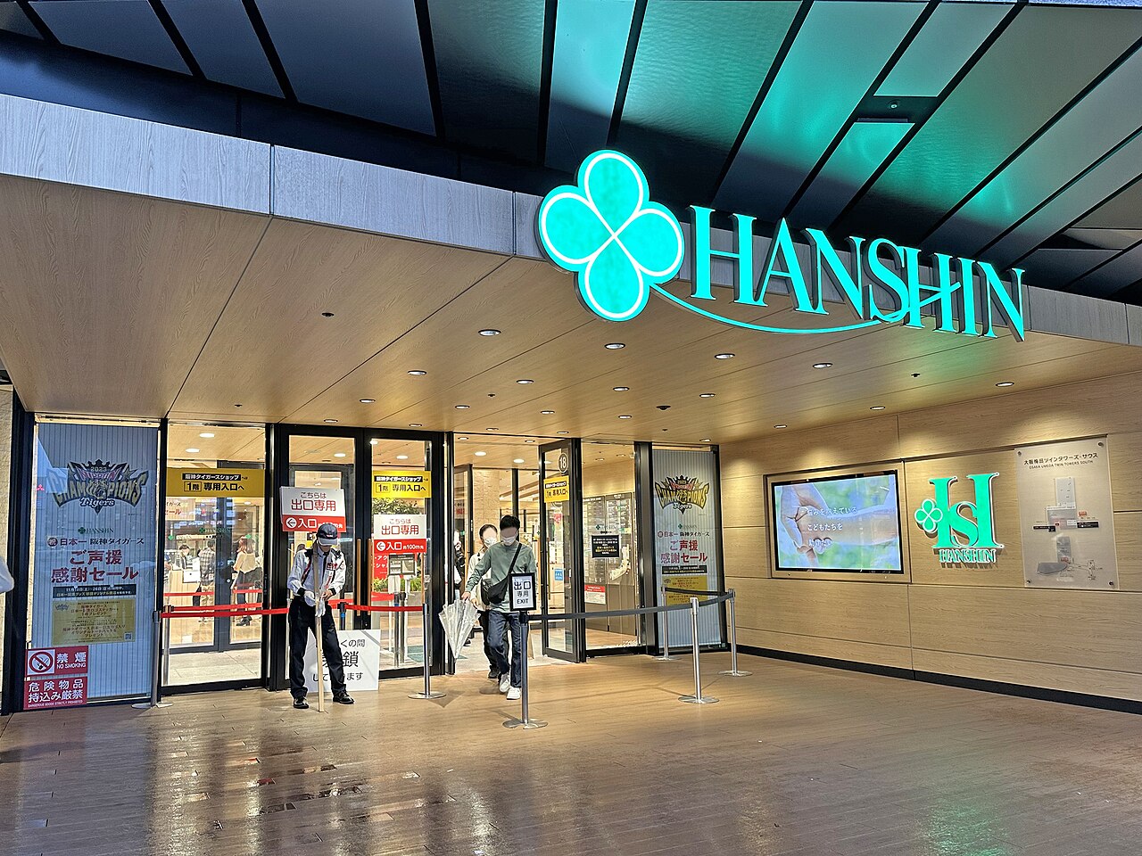 阪神百货梅田本店 参考图 1