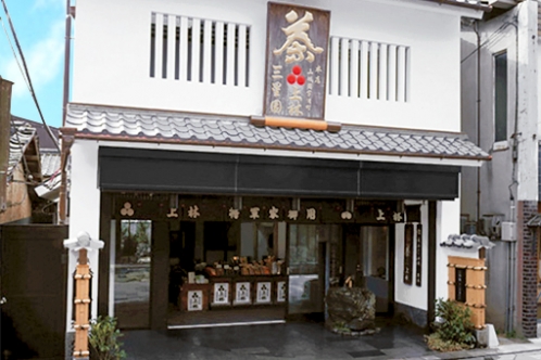 三星園上林三入本店 参考图 1