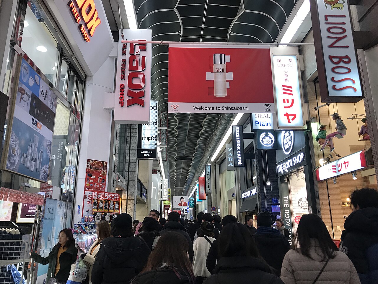 心斎橋筋商店街 参考图 1